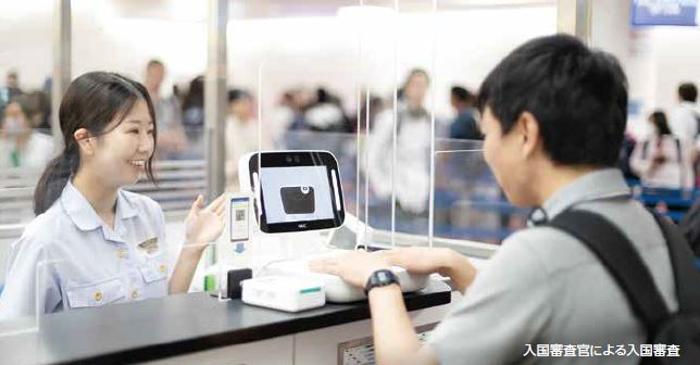 japon aeropuerto visado 